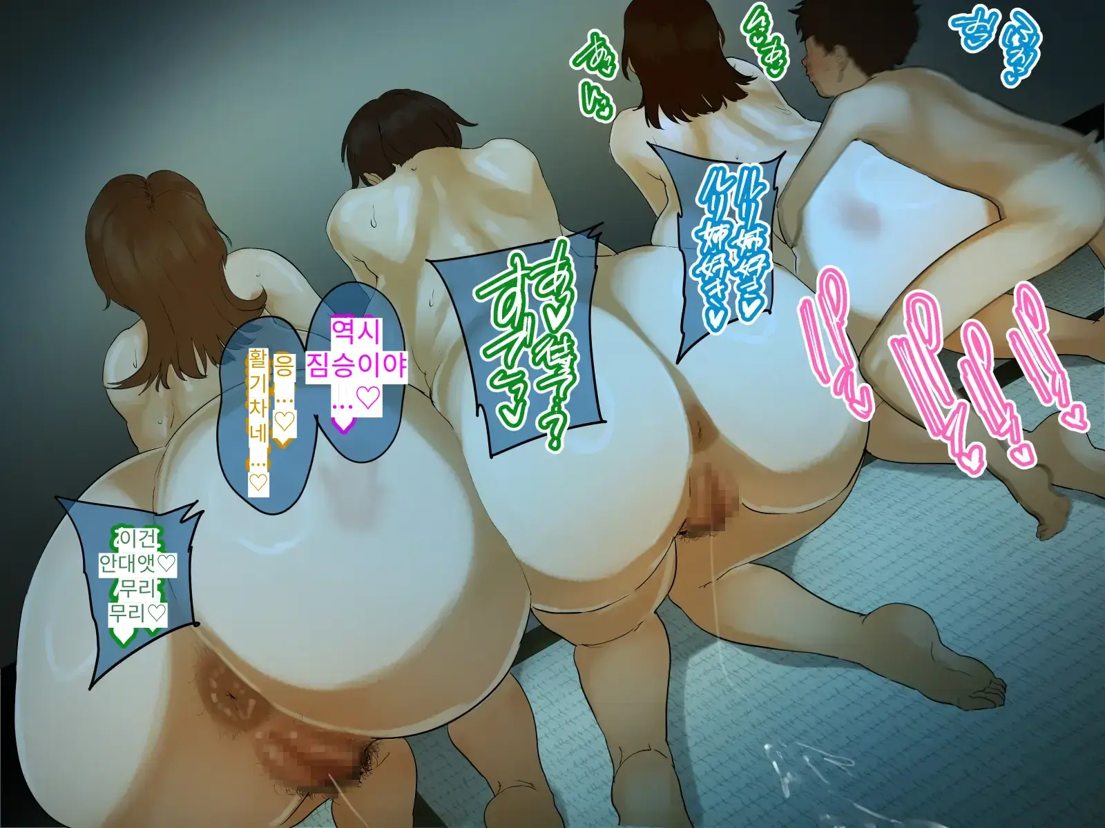 Toshikoshi Kinseki No Oba-Chan-Tachi To No Hitoyo #2 | 새해 전야 친척의 이모님들과의 하룻밤 #2